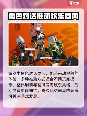 绝区零怎么获得内测资格介绍截图4