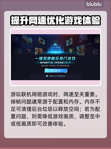 电脑突然掉帧？这些问题可能是罪魁祸首！💥🔥截图2