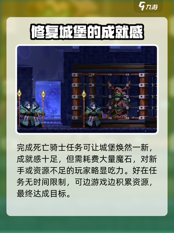 《小骨英雄杀手死亡骑士揭秘！💀三大职业作用全解析》截图4