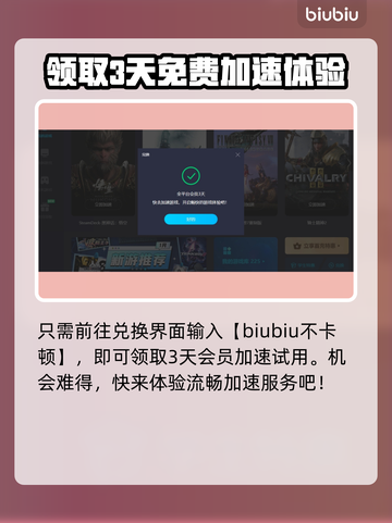叛乱沙漠风暴⚡不开加速器居然能这样玩！截图5