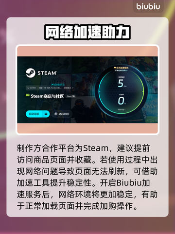 🎮《动物迷城》1.0正式版发售日期曝光！截图3
