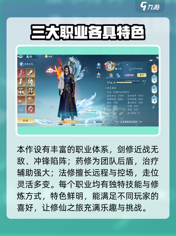 仙遇手游🔥好玩到停不下来！你还没下载？截图5