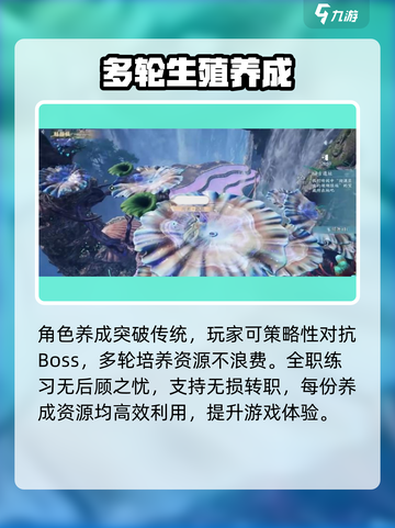 诛仙2手游肝不肝介绍截图4