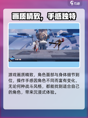 🎮星之破晓终于上线啦！截图4