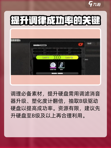 绝区零调律校音器🔥助你制霸游戏✨截图3