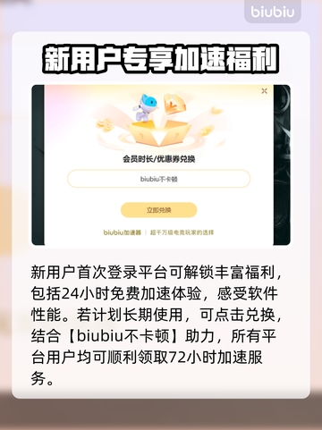 💥非生物因素卡顿？速看解决方法！🎮截图4