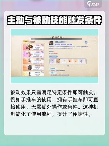 🎮巴风特之怒：攻速流商人玩法大揭秘🔥截图5