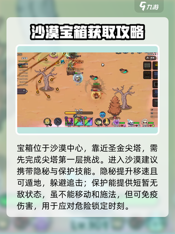 《英勇之地》圣金之匙开箱🔥必看攻略！截图3