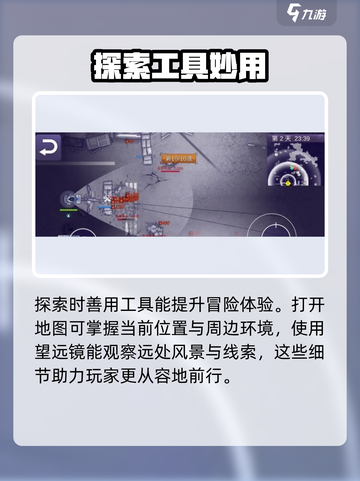 🔥阿瑞斯病毒2五门解密💥截图4