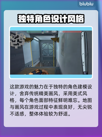 无畏契约✅获胜分数大揭秘！快来冲分🚀截图4