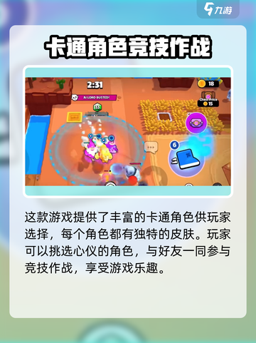 爆裂小队更新秘籍🔥，进入方法超简单！🎮截图3