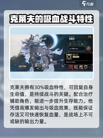 银与绯克莱夫好用吗介绍截图4