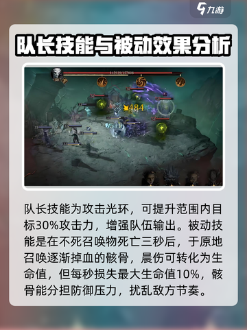 龙息神寂叹息王怎么样介绍截图2