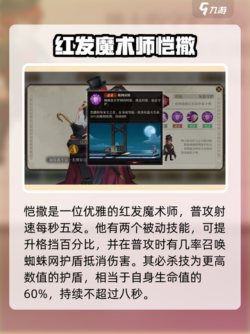 空之要塞启航✨强力A级英雄排行推荐来啦！截图3