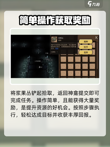 饥荒新家园暗中观察怎么过介绍截图5