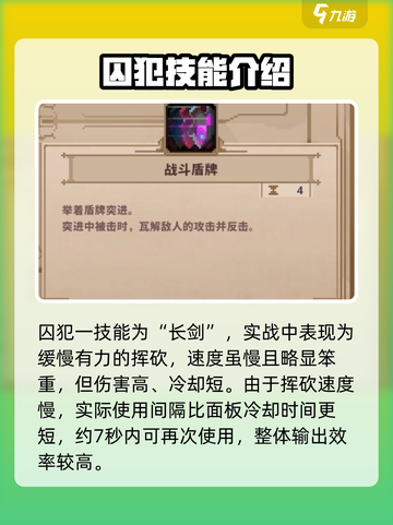 死亡细胞🔥小骨英雄杀手头颅大揭秘！ Skull secrets✨截图4