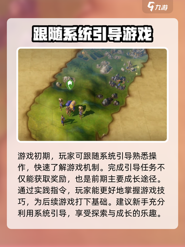 世界启元🔥：玩法揭秘，超劲爆游戏体验不容错过！截图5