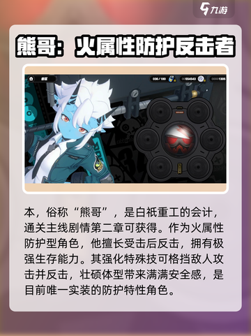 《绝区零》开局送哪些角色？免费获取全攻略🔥🎮截图6