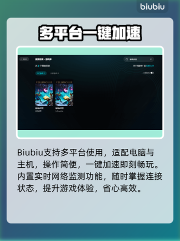秘境战盟下载慢？1招提速⚡截图3