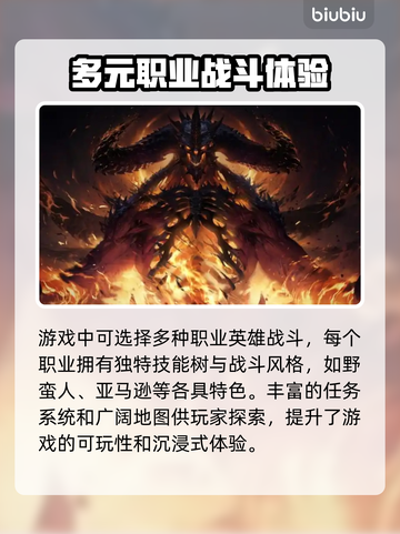 暗黑2卡顿🔥优化秘籍，流畅体验💯截图2