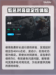 战意🔥闪退解决方法+最佳加速器推荐🎉截图5