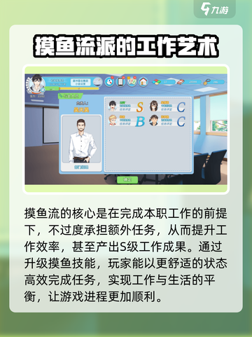 职场浮生记最强流派🔥让你游戏人生一飞冲天！截图3
