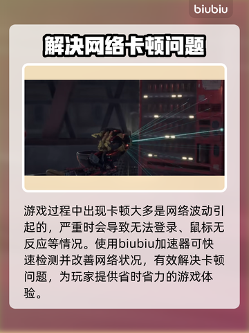 剑星🔥加载卡顿？3招教你秒进游戏！🎮截图2