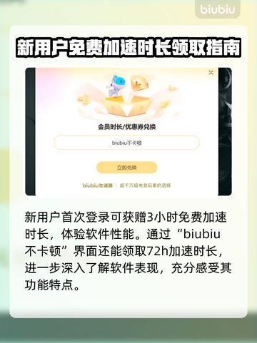 九日闪退？❌不开加速器照样流畅！🎮截图4