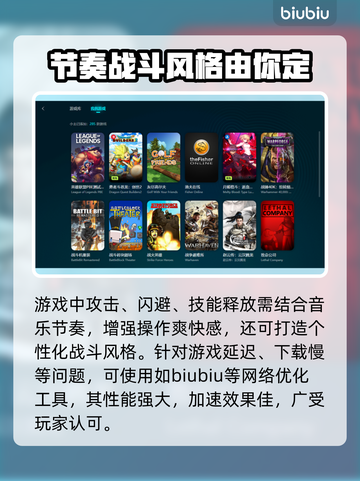 曲途2黑屏闪退？❌延迟丢包？网速起飞🚀加速器来了！截图3