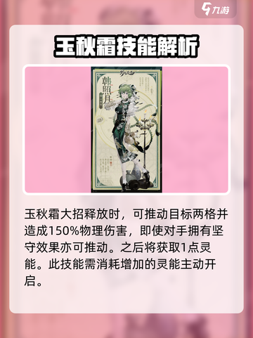 野火流明韩照月强吗介绍截图4