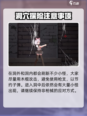 沙哈塔遭难的一天蜘蛛怎么打介绍截图3
