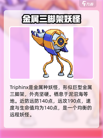 磁带妖怪最强妖怪大揭秘！🔥游戏党必看！截图4