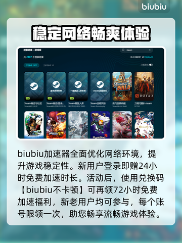 游戏丢包率高竟是这些原因导致🔥快来看看怎么解决！截图3