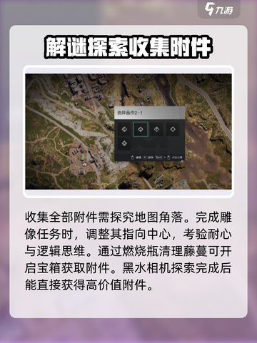 七日世界武器配件怎么获取介绍截图5