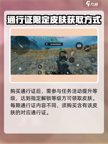 三角洲行动铁面判官怎么获得介绍截图4