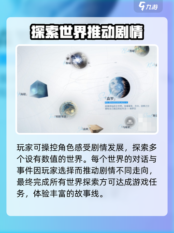 白荆回廊🔥剧情大曝光，错过血亏！🎮截图3