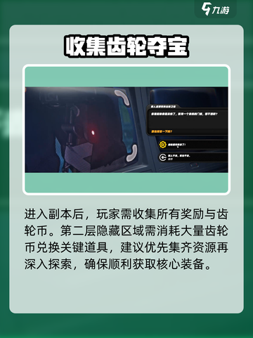 绝区零宝箱过期？速抢⏰💥截图3