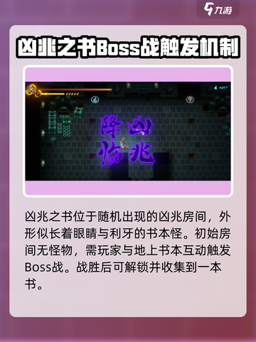 暖雪手游第六个职业怎么开介绍截图5