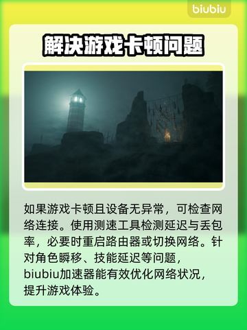 《TheBornless》卡顿？无生者流畅秘籍来啦！💥🔥截图3