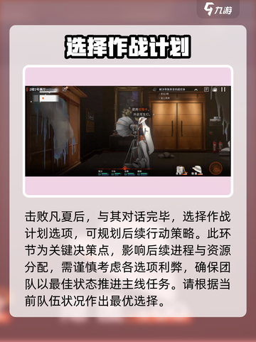 新月同行🔥框外风景全线索收集攻略✨截图5