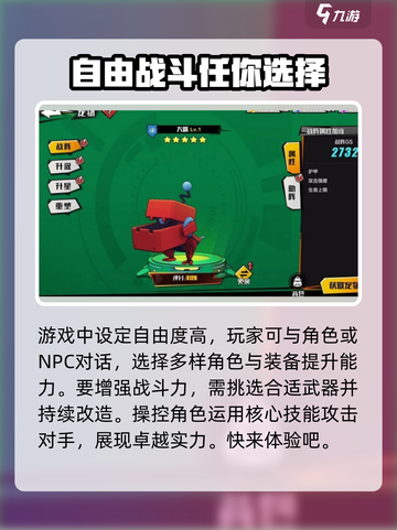 远星集结公测什么时候介绍截图4