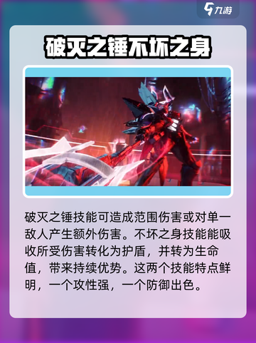 英雄联盟手游：莫德凯撒🔥超强攻略来袭！截图4