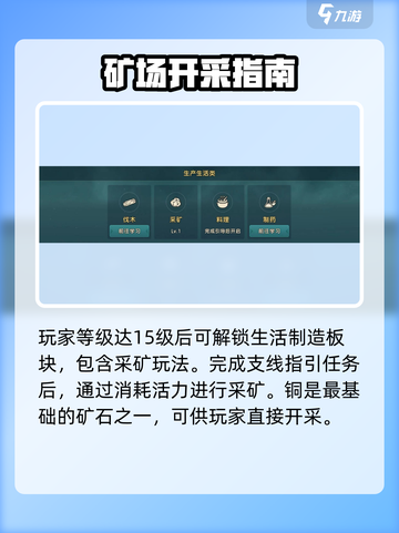 魔力宝贝复兴版🔥铜获取攻略，快速积累财富！截图4