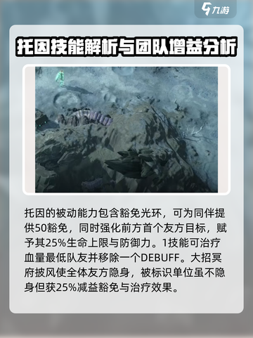 龙息神寂🔥PVE必练英雄阵容推荐！💥截图6