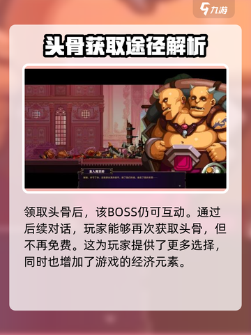 小骨英雄killer🔥人狐族猎人玩法攻略来啦！截图4