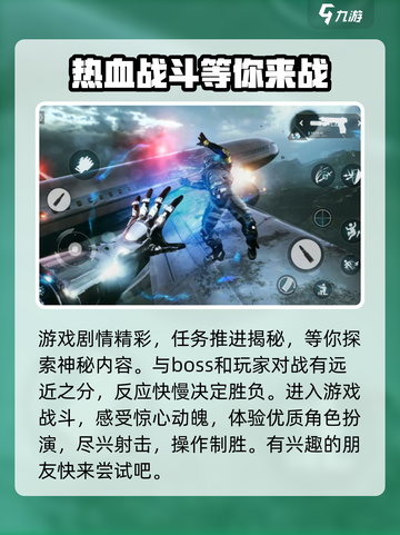 光明记忆无限什么时候出正式版介绍截图4