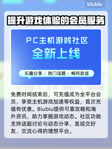 街头篮球🔥掉线原因&加速器推荐⚡截图5
