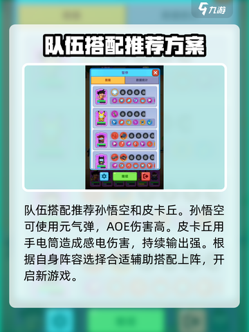决战之地无尽模式攻略介绍截图3