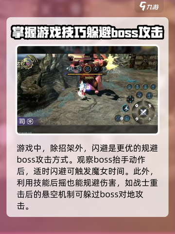 龙之谷世界🔥超全攻略玩法介绍来啦！截图3