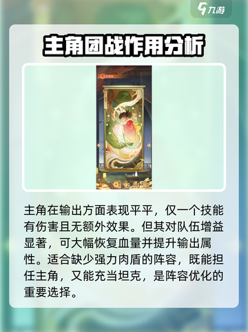 红玄传我自为道晓雪怎么样介绍截图4